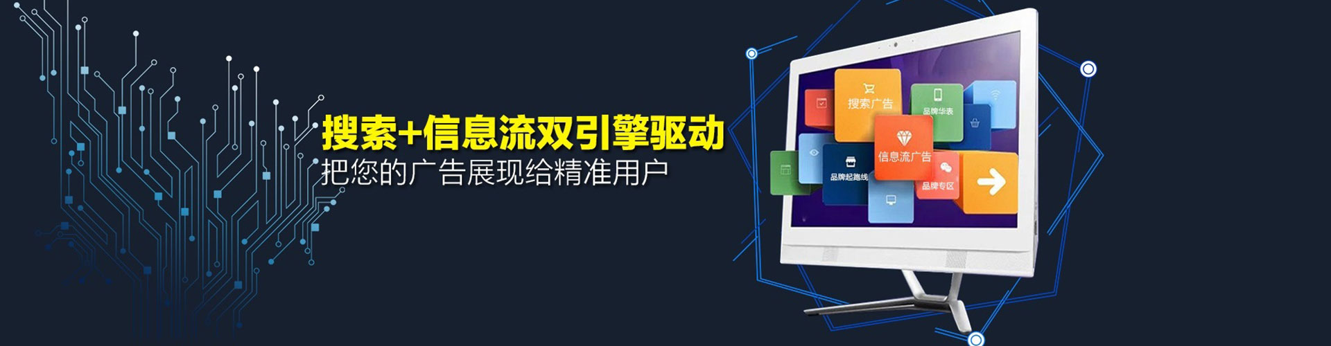 南郑百度开户高返点