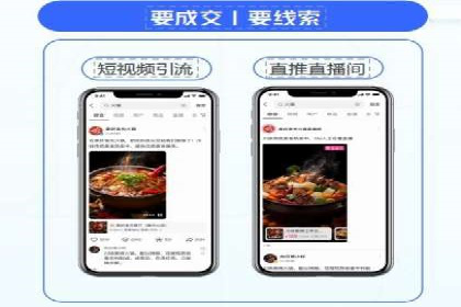 探索百度信息流开户的五大成功企业故事