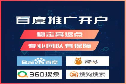 案例分析：竞价推广助力企业提升品牌知名度