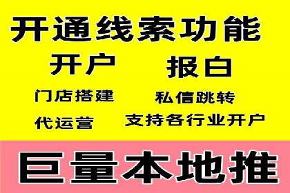 搜索引擎营销（SEM）代理的实战经验